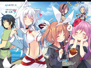 seichou_cheart_de_nandemodekiruyouni_nattaga_mushoku_dake_7_illust_characters_1