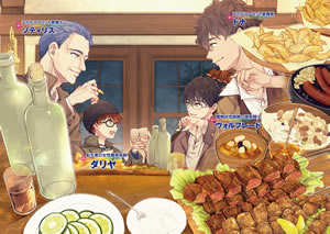 madougushi_dalia_ha_utsumukanai_12_characters_1