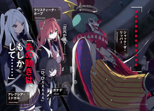 the_eminence_in_shadow_6_illust_characters_2