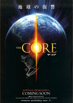 the_core_poster_1