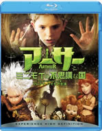 arthur_and_the_minimoys