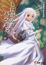 momo_the_girl_god_of_death_3