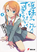 ore_imo_4