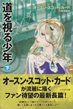 pathfinder_2