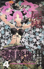 shiki_4