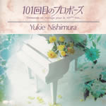 101_kaime_no_propose_ost