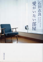 10_empty_rooms_2