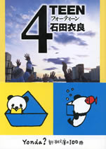 4_teen