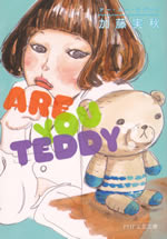 are_you_teddy