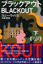 balckout_2