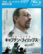 captain_phillips_blu_ray_rental