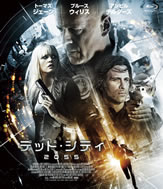 dead_city_2055_blu_ray_rental