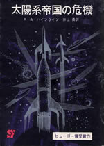 double_star