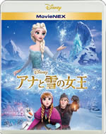 frozen_blu_ray_rental