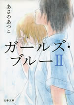 girls_blue_ii