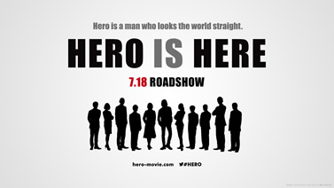 hero_wp08_pc_l
