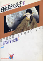 hi_iduru_tokoro_1