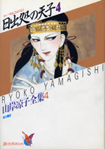 hi_iduru_tokoro_4