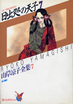 hi_iduru_tokoro_7