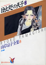 hi_iduru_tokoro_8