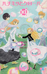 honey_and_clover_comic_10