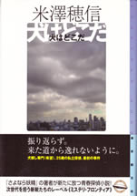 inu_wa_dokoda