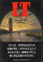 it_2