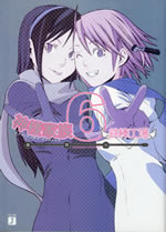 kamisama_kazoku_6