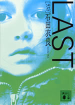 last