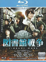 library_wars_blu_ray_rental