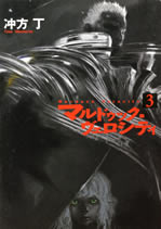 mardock_velocity_3