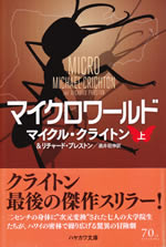 micro_1