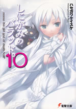 momo_the_girl_god_of_death_10
