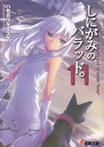 momo_the_girl_god_of_death_11