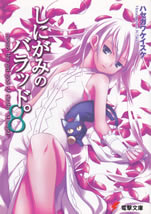 momo_the_girl_god_of_death_8