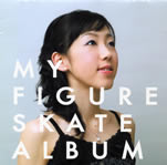 my_figure_skate_album