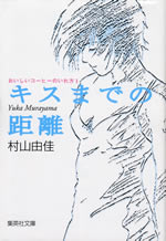 oishii_coffee_1