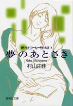 oishii_coffee_10