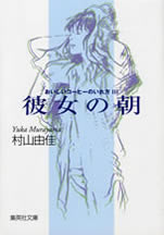 oishii_coffee_3