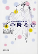 oishii_coffee_4