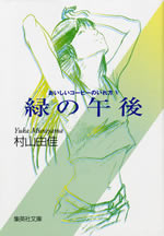 oishii_coffee_5