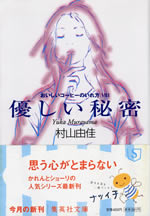 oishii_coffee_8