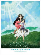 ookami_kodomo_blu_ray