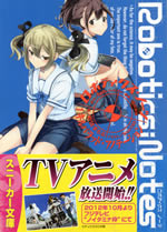 robotics_notes_1