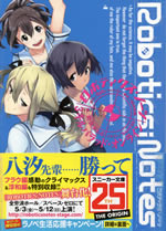 robotics_notes_3