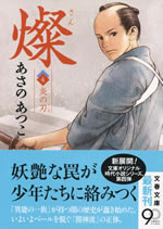 san_4
