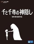 sen_to_chihiro_blu_ray_rental