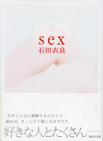 sex
