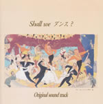 shall_we_dance_ost