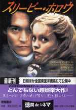 sleepy_hollow